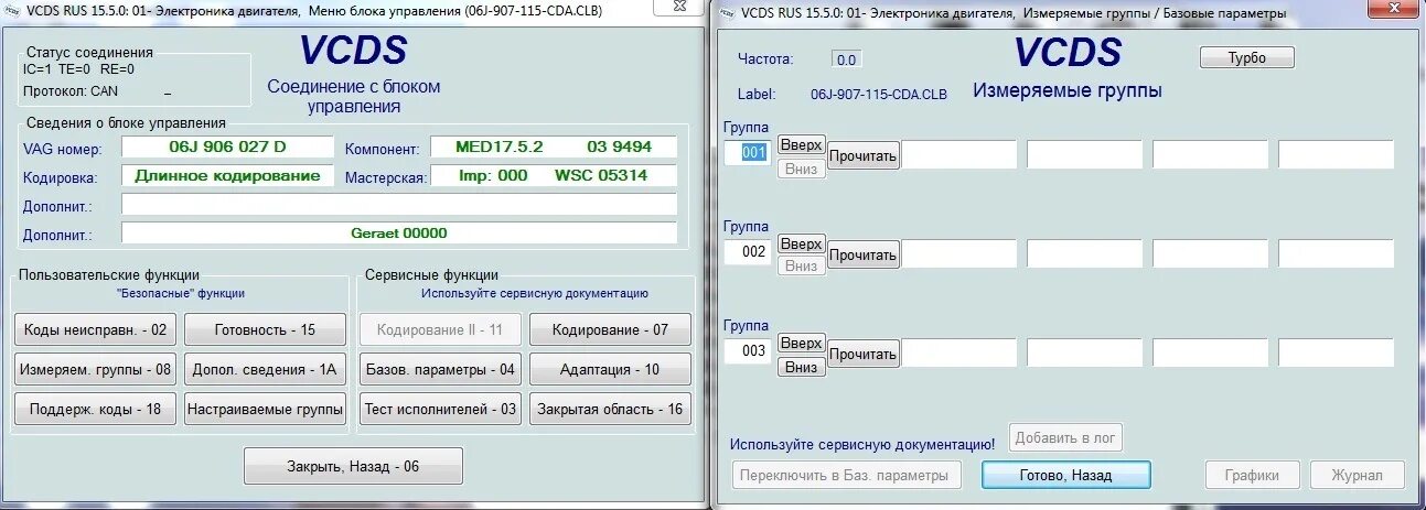 Проверка пробега программа
