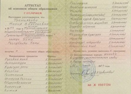 Как получить 11 классов взрослому
