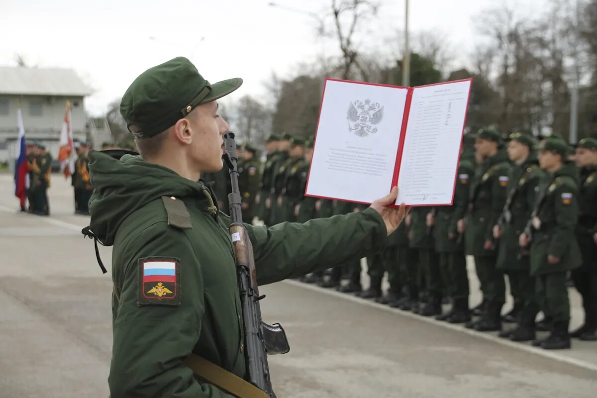 Присяга военнослужащего РФ. Армия России присяга. Присяга в армии РФ. Российская Военная присяга. Воинская присяга российской