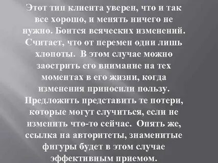 Несдержанный бесшумный