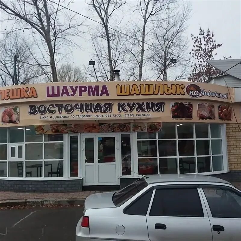 Шашлык на львовской нижний. Экспресс кафе шашлычок. Новотроицк шашлык берег. Шашлык на львовской нижний. Витрина в шашлычной.