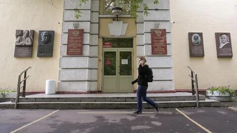 Фгбу эпидемиологии