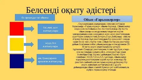 Жетілген қожайын мен жас құлдың видеосы