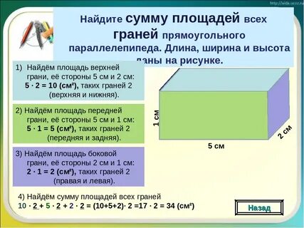 Сумму размещают и на какой