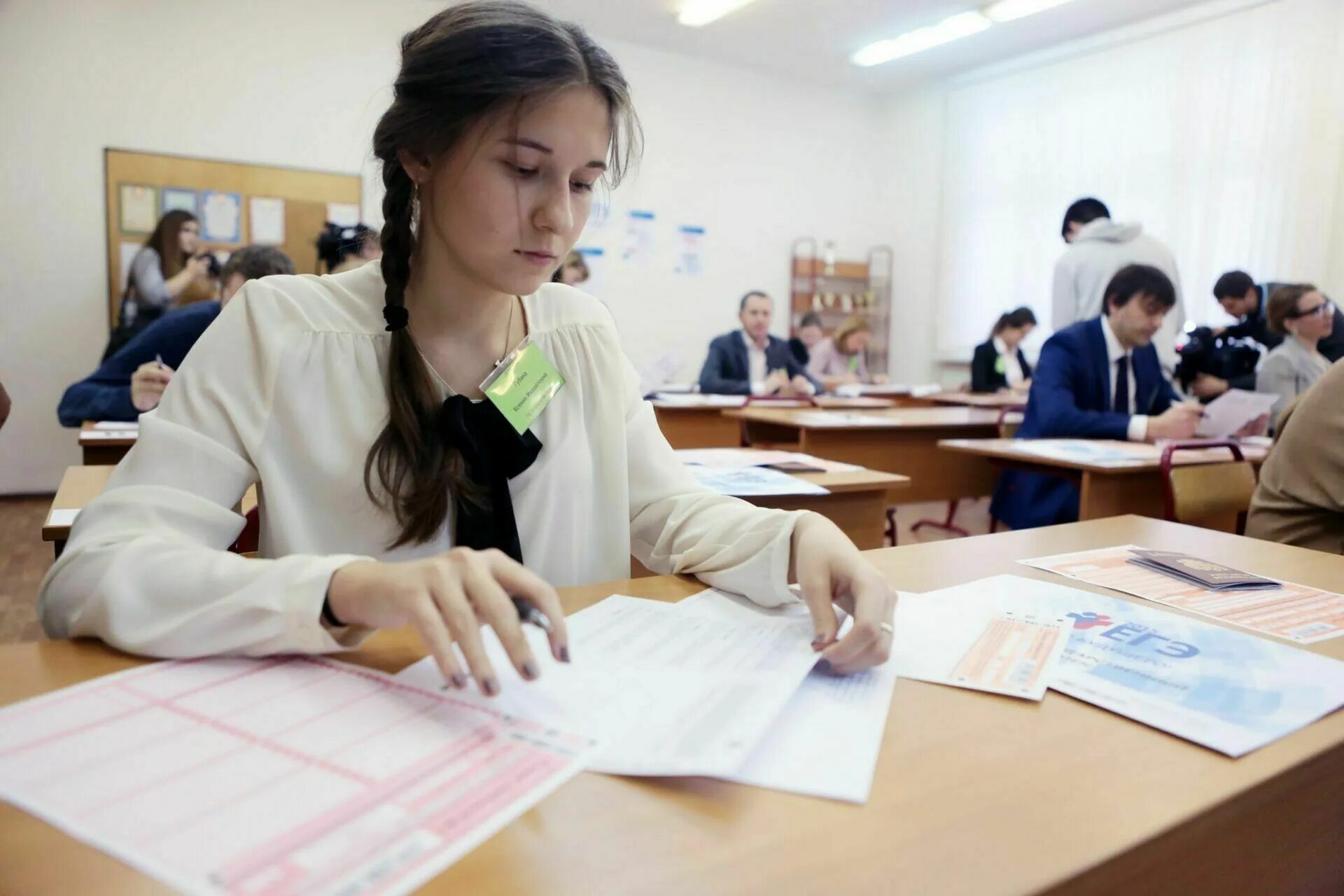 Экзамен по русскому языку в россии. ЕГЭ. Экзамен ЕГЭ. Сдам ЕГЭ. Государственный экзамен в вузе.