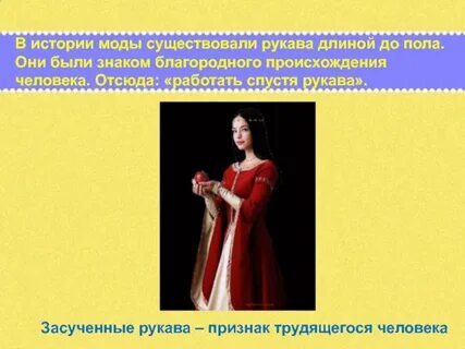 Благородного происхождения