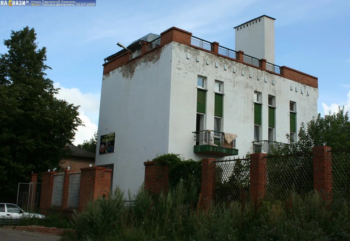 Парижской коммуны 2 казань. Парижской коммуны 11/13. Ростов улица парижской коммуны. Вязьма улица парижской коммуны. Среднеуральск ул парижской коммуны.