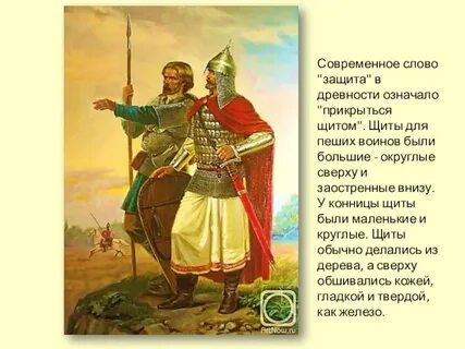 Значение слова старина