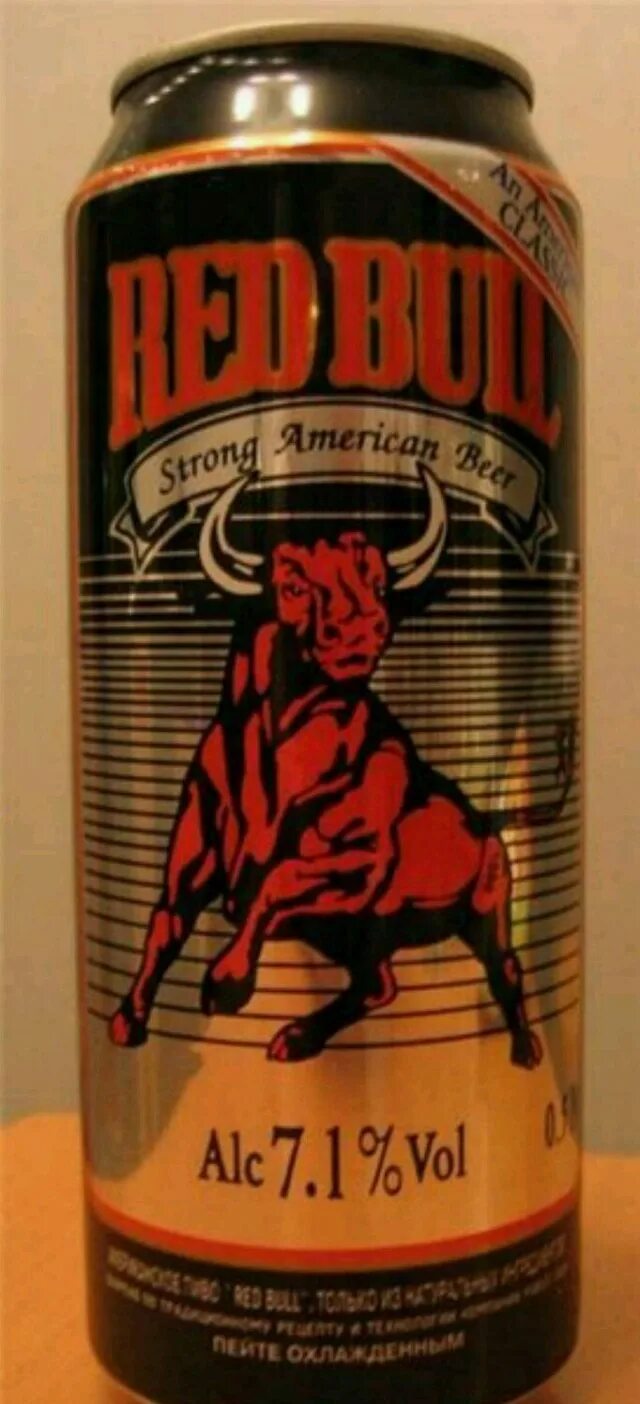 Ред буд. Пиво Red bull. Пиво из 90-х. Пиво ред Булл 90х в бутылках. Пиво с быком.