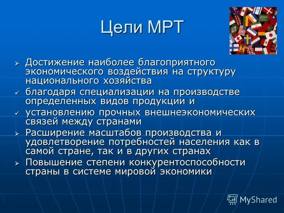Наиболее благоприятный результат техника. Профессиональное поведение юриста. Актуальность темы интеграл и его применение в жизни человека. Наиболее благоприятный результат. Наиболее благоприятный результат.