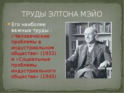 Э мэйо