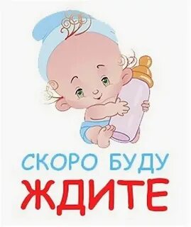 Ты будешь папой картинки