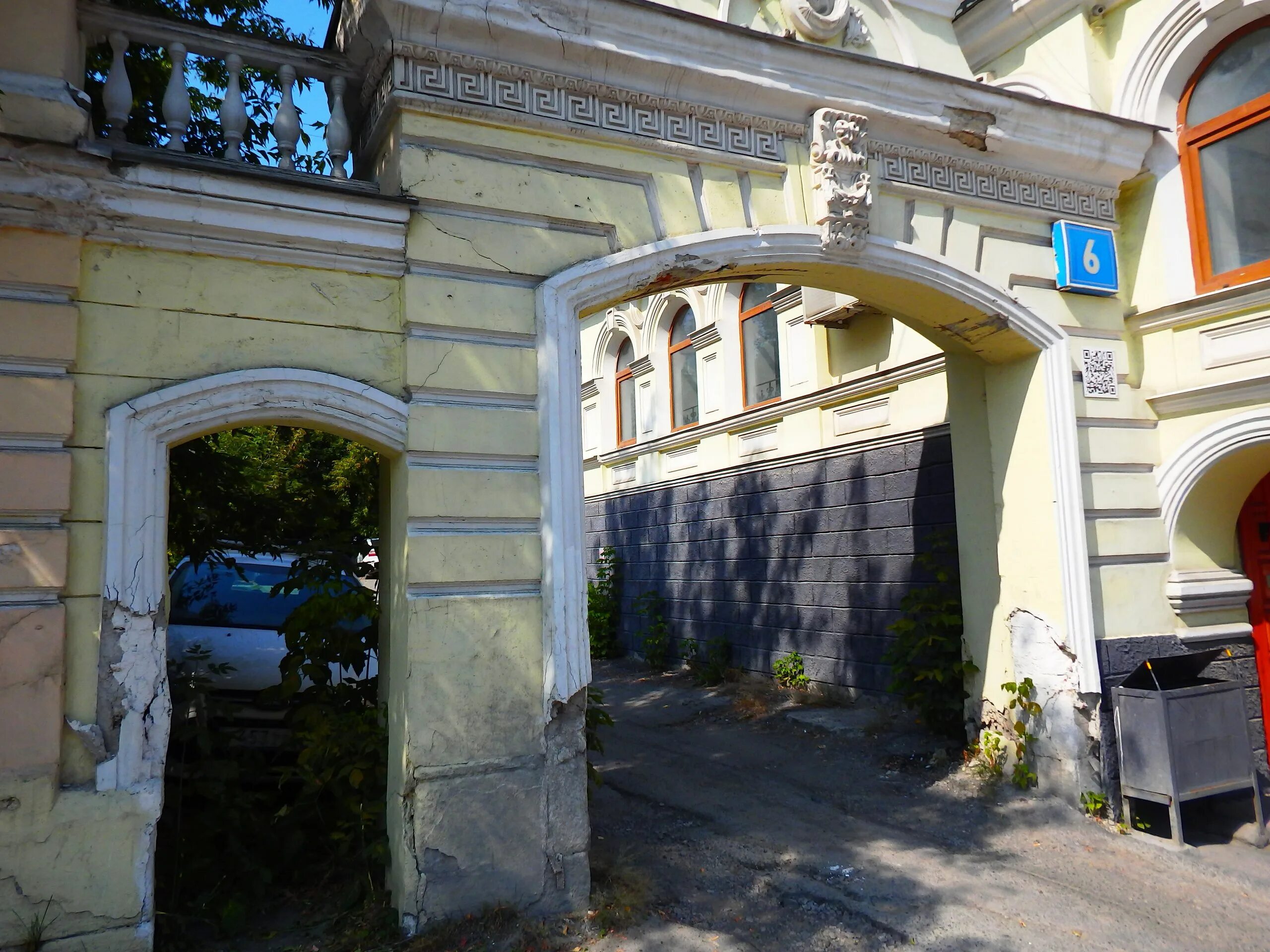 ДМШ №9 Екатеринбург старое здание.