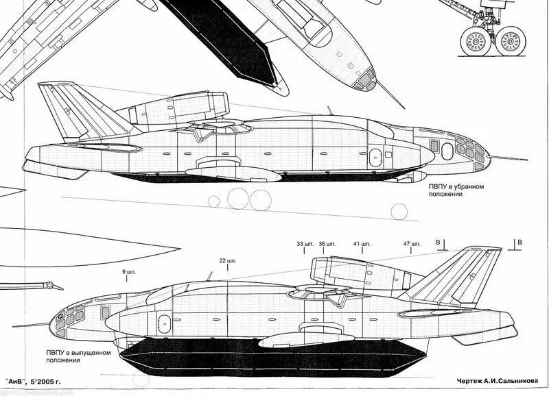 Бартини вва. Амфибия бартини вва-14. самолет бартини бериев вва-14. экраноплан вва-14. вва14 бартини бериева.