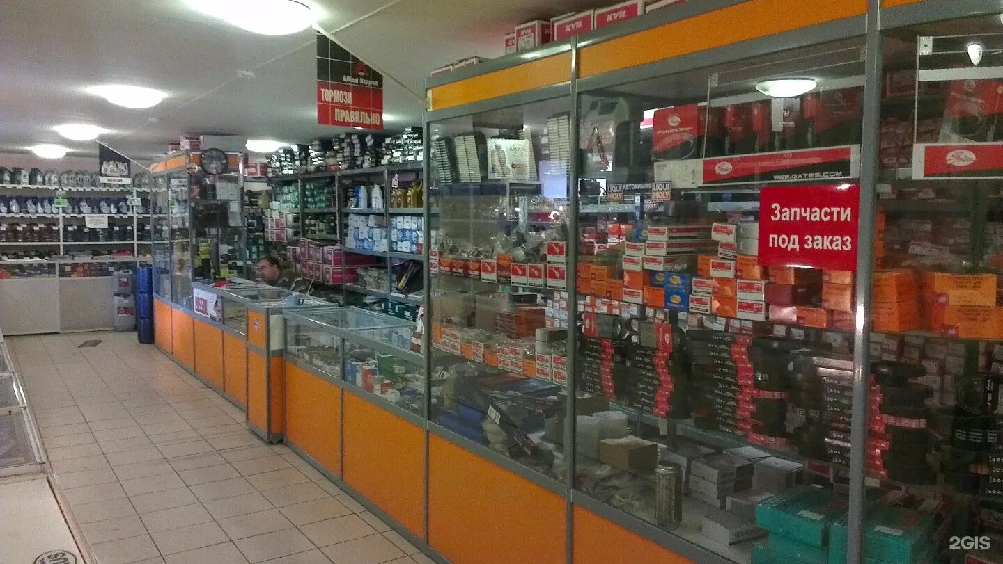 роско пермь запчасти. роско пермь запчасти. росско магазины. компания росско. роско пермь запчасти.