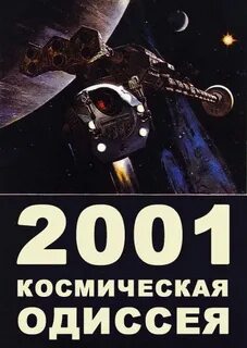 Книги 2001
