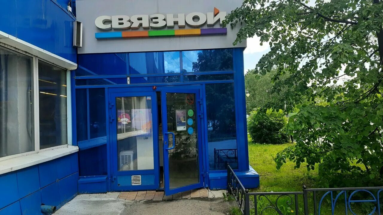 Мегаполис томск торговый центр. Тц мегаполис томск. Томск мегаполис 1 этаж. Трц мегаполис томск внутри. Сити парк томск мегаполис.