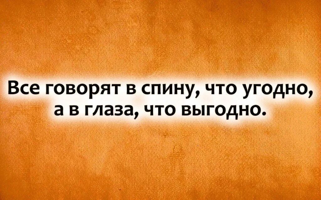 Что всегда бывает 3. Высказывания про шанс. Шанс есть всегда цитаты. Цитаты про шанс. Картинки шанс есть всегда.