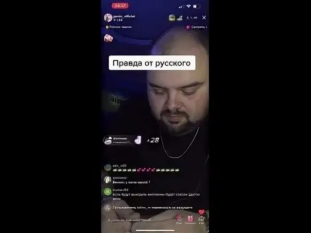 Адекватный русский