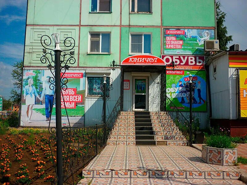 вайлдберриз черемхово. черемхово тц черемховский. Wildberries ростов-на-дону. торговый центр черемховский черемхово иркутская область. первомайская 205 черемхово.