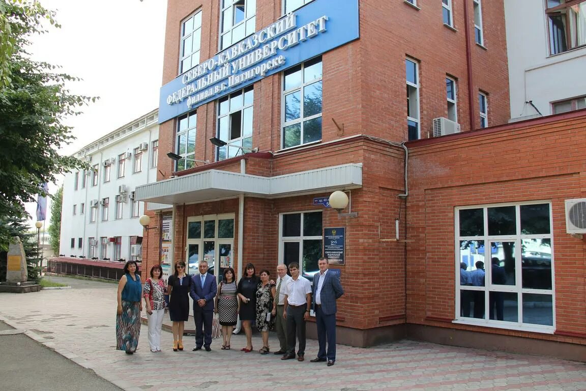 Северокавказский университет федеральный ставрополь. Скфо пятигорск. Скфу пятигорск университет. Северо-кавказский федеральный университет — филиал в г. Резиденция полпреда в пятигорске.