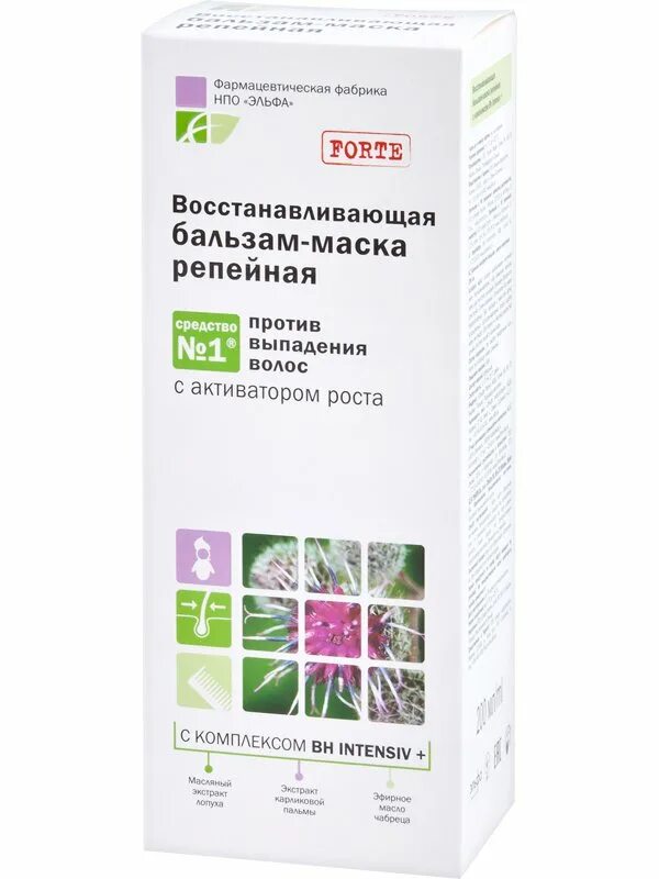 Репейная маска для роста. Шампунь репейный Elfa. Шампунь Elfa Pharm репейный. Фармацевтическая фабрика эльфа репейный шампунь. Шампунь репейный против выпадения волос, 200 мл.