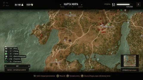 Ведьмак 3 пропали квесты