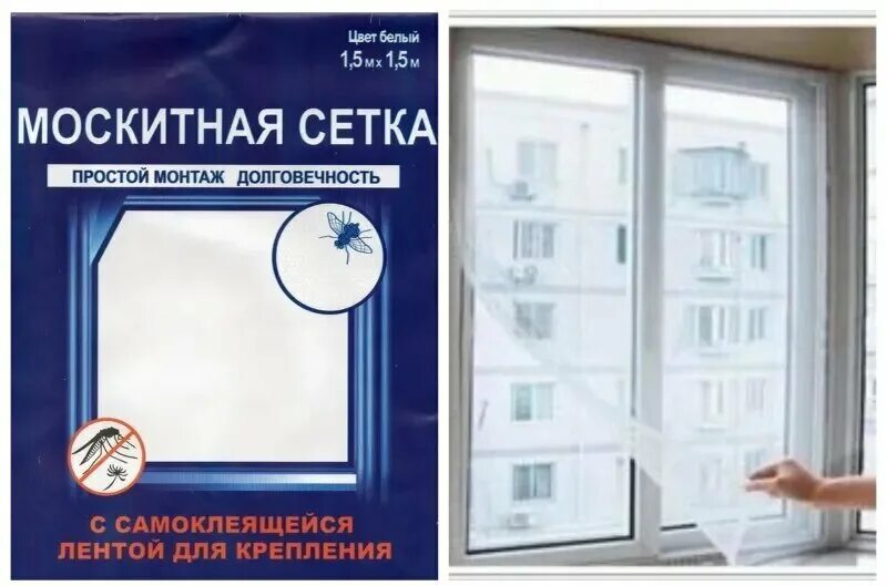 Москитная сетка купить на озоне. Антимоскитная сетка для окон 1,5х1,5м (s-1540) *200. Сетка москитная с самоклеящейся крепежной лентой. Сетка москитная на окно с самоклеящейся лентой. Москитную самоклеющуюся сетку.