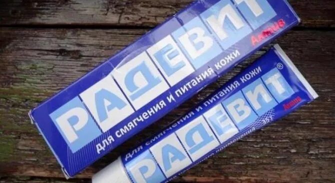 Радевит. Радевит крем. Радевит крем аналоги. Радевит крем для рук.