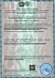Реестр проектных заключений роспотребнадзор