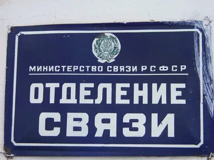 Нерчинская доска объявлений