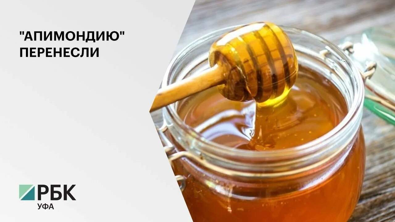 Купить мед лист. Мёд. Мёд цветочный. Мед в банке. Мёд натуральный.