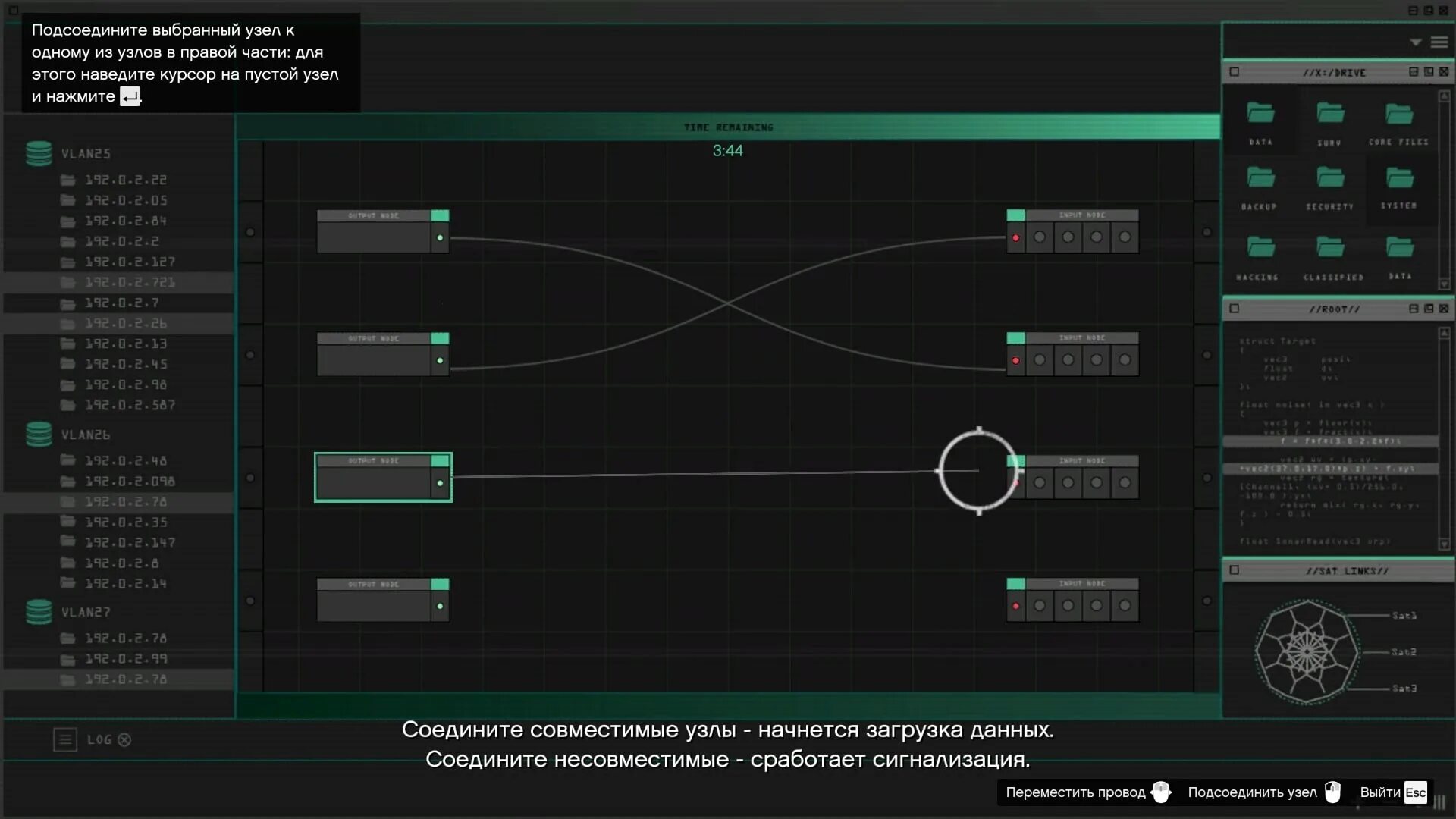 Match node. Серверная ферма ГТА 5. Где хакерское устройство на серверной ферме.