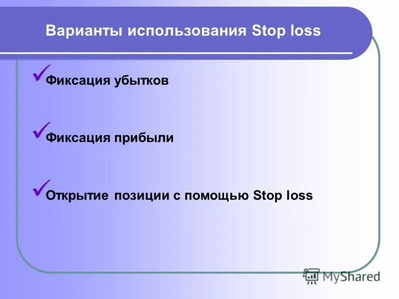 фиксация потерь. график потерь воды. фиксация потерь. образование полимерной цепи. фиксация потерь.