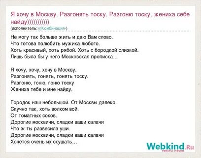 Я хочу быть к тебе ближе песня