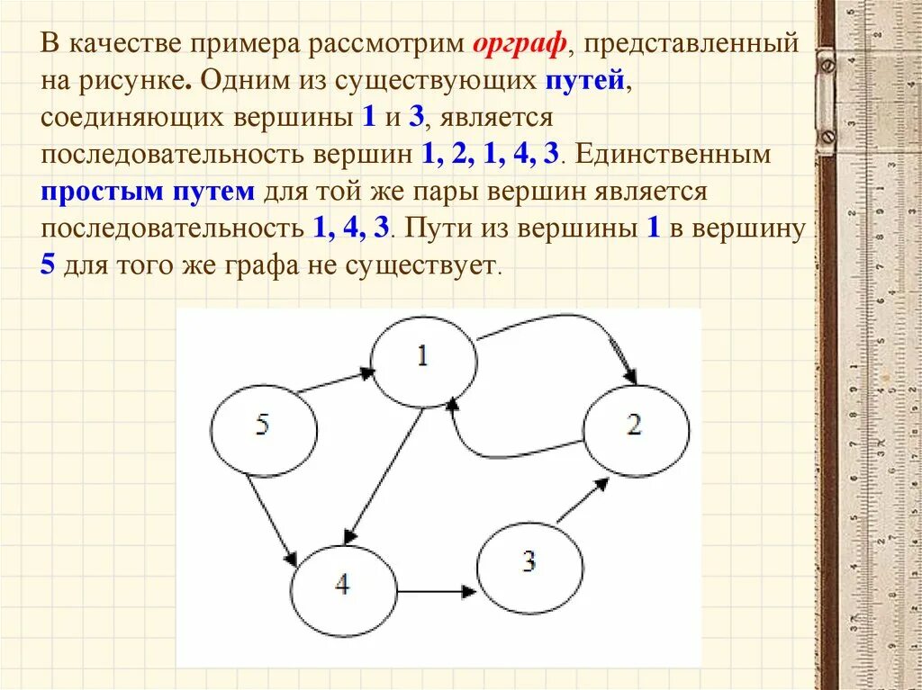 Также в качестве примера