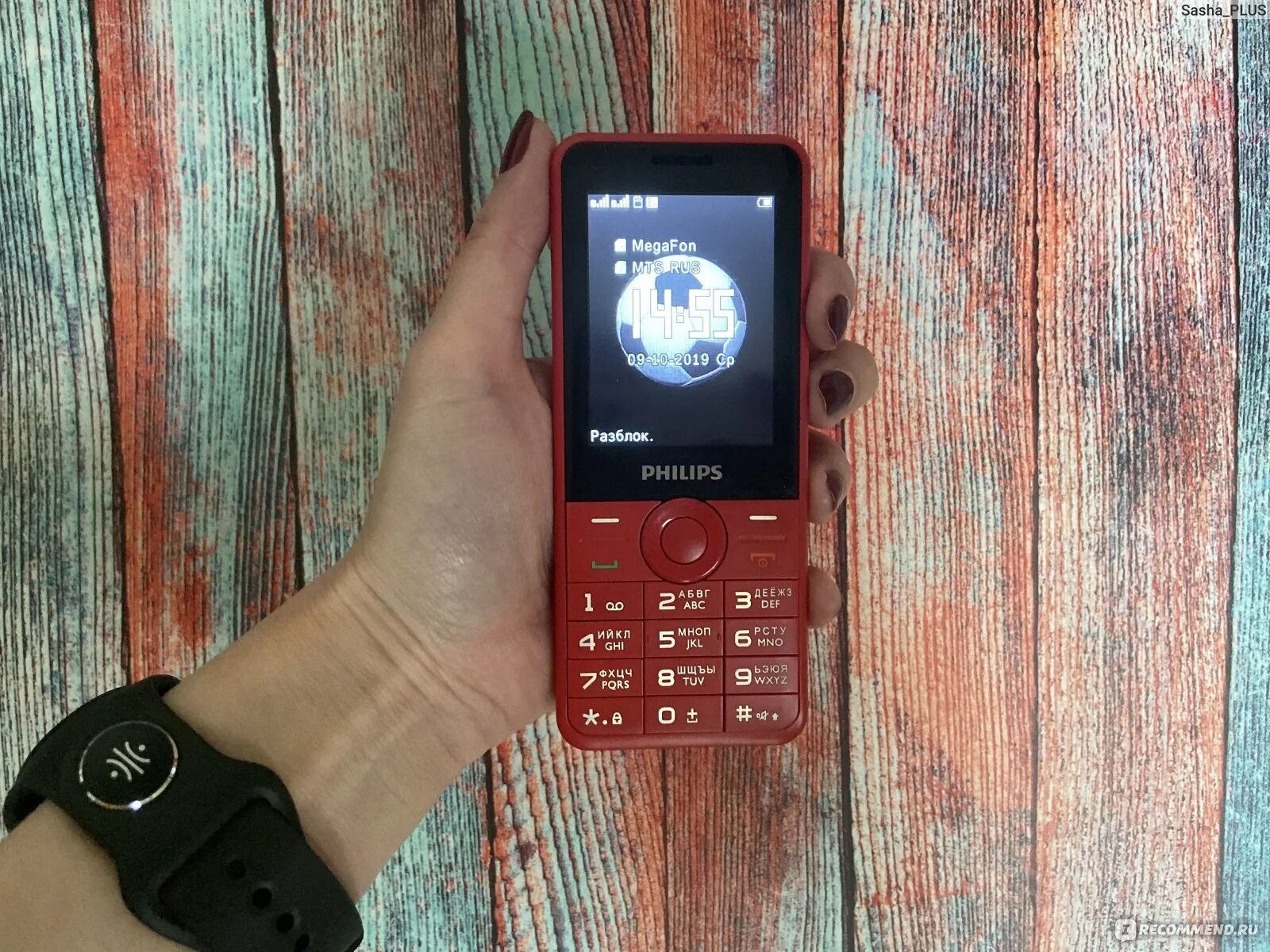 Xenium обзор. Филипс е168. philips xenium е311. филипс е2301. philips xenium е2301.