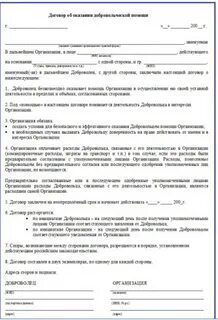 Контракт на войну н в новые публикации