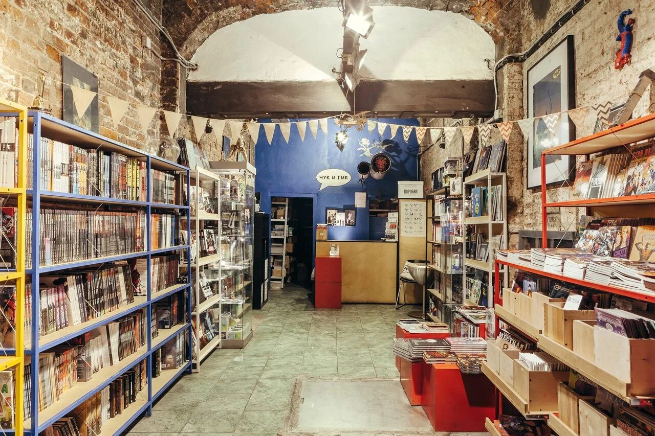 Чук и гик магазин комиксов в москве. Чук и гик, москва, большой палашёвский переулок. Фирменный стиль чук и гик. Чук и гек комиксы. Чук и гик магазины москва.