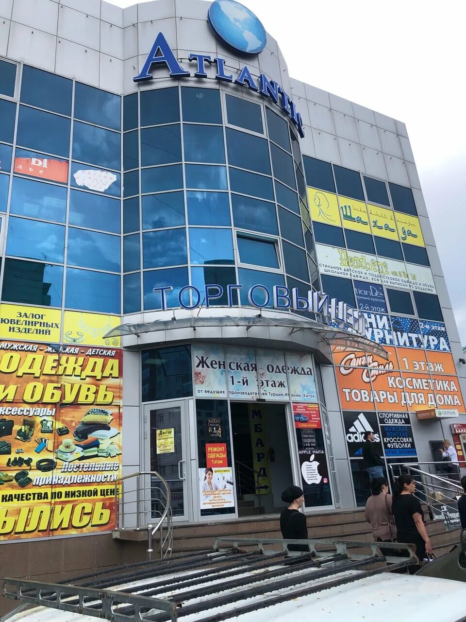 город черкесск улица космонавтов 35. сбербанк черкесск космонавтов 30а. космонавтов 27 г черкесск аптека апрель. ул космонавтов 27 черкесск. улица космонавтов 35/г в черкесске.