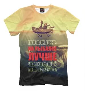 Футболка хуже
