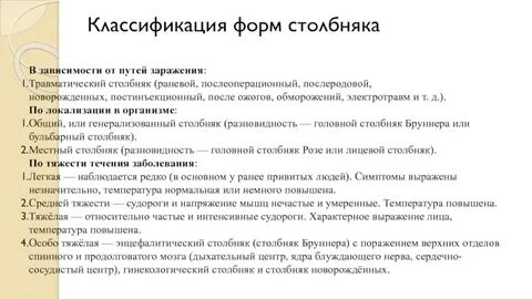Сестринский уход в астрахани золотая осень