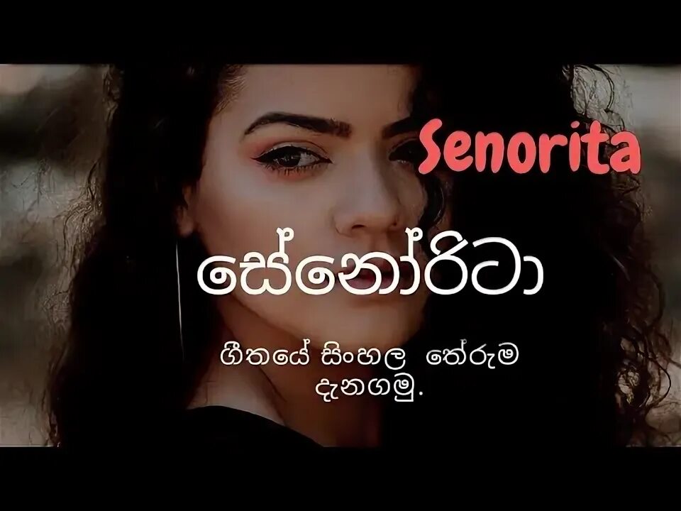 Исполнитель песни сеньорита. Саксофон сеньорита. Плачет сеньорита. Shawn mendes camila cabello senorita. Кто поет сеньорита.