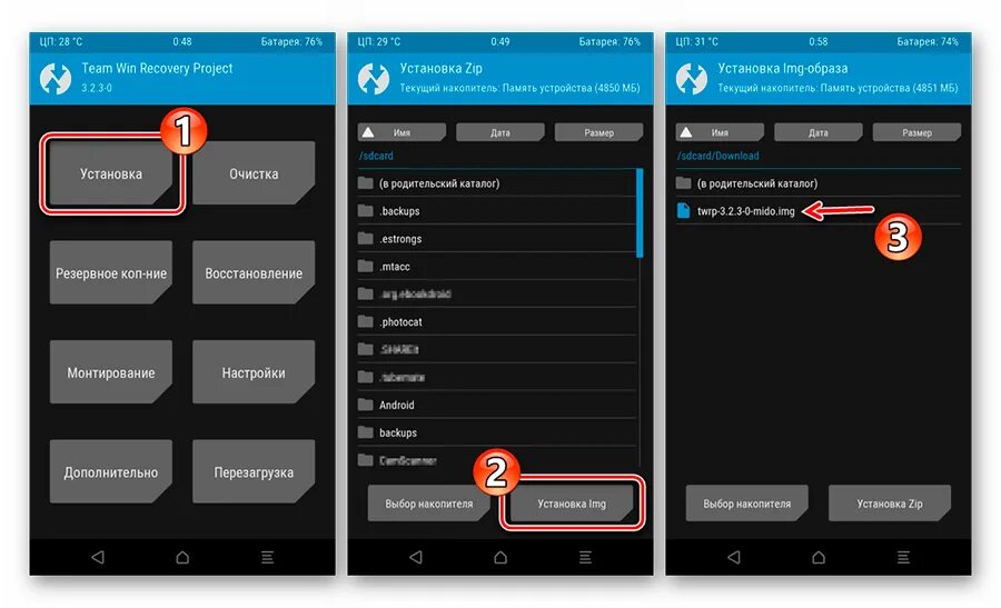 Twrp recovery как установить на компьютер. Тврп рекавери. twrp рекавери. twrp прошивка. team win recovery project.