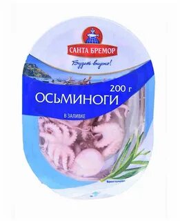 Осьминоги в заливке