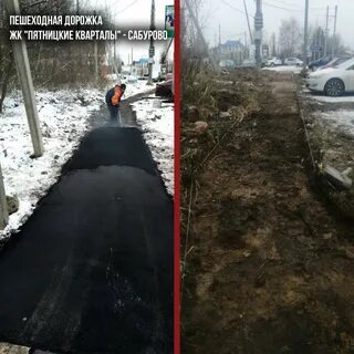 32 сабурово павшино