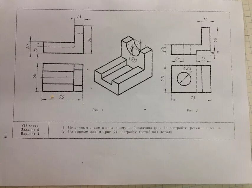 4 4 2 6 вариант 3. Задания по черчению 8 класс. Задания по черчению 6 класс. Урок черчения в 8 классе. Черчение 8 класс чертежи.