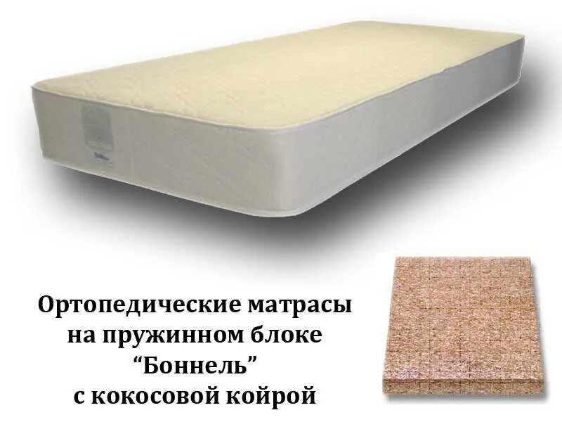Ремонт матраса с независимыми пружинами своими руками