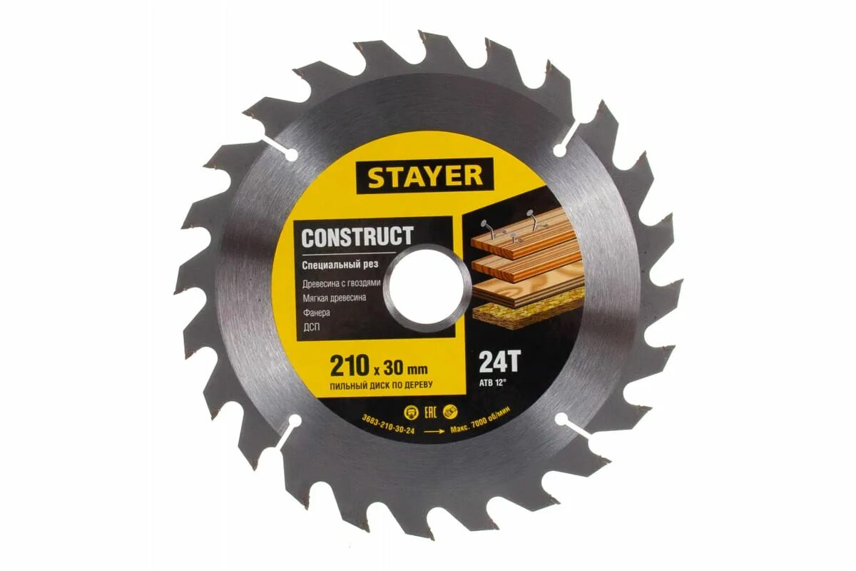 Диск пильный по дереву 210х30 чистый рез. Пильный диск stayer super line 3682-210-30-48 210х30 мм. пильный диск construct line для древесины с гвоздями (210x30 мм, 24т) stayer. диск пильный stayer 190 construct line. пильный диск stayer fast line 3680-210-30-24 210х30 мм.