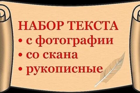 Найти набор текстов